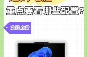 办公4k电脑配置怎么选？如何确保办公效率最大化？
