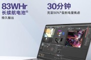 用惠普笔记本电脑工作怎么样？惠普笔记本电脑的性能如何？