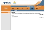 老光猫重启路由器的方法是什么？重启后需要做什么设置？
