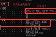 一体机默认网关是什么？如何查看和设置默认网关？