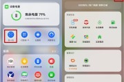 鸿蒙 5 上支付宝的新体验盘点：从支付到停车，便捷不止一点点