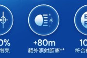 飞利浦远光电筒的性能如何？