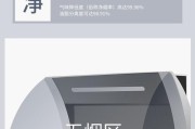 探析集成灶排烟倒灌的原因及解决方法（集成灶排烟倒灌现象解析与应对措施）