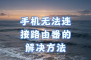 路由器无法上网怎么办？两种快速解决方法介绍