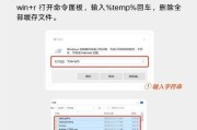电脑c盘内存不足怎么清理垃圾？有效清理方法有哪些？