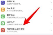 新触屏模拟器软件的下载方法是什么？