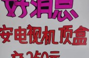 解决联通电视打不开的问题（一键解决）