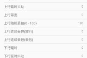 苹果手机进行弱网测试网络的方法是什么？