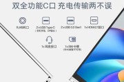 华为无畏15笔记本退出账户的方法是什么？