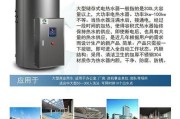 热水器锅炉声音大的原因及解决方法（探究热水器锅炉噪音大的原因，并提供解决方案）