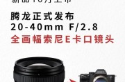 索尼相机退机流程是怎样的？需要哪些条件？