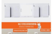 安卓手机支架桌面充电器使用方法是什么？