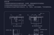 如何清洗海尔厨房油烟机（简单有效的清洗方法）