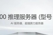 服务器放置位置对性能有何影响？