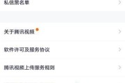 手机软件如何改变视频颜色？