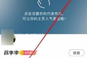 天选笔记本手写板开启方法是什么？功能如何使用？