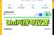 路由器云服务功能如何开启？需要哪些设置步骤？