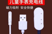 小天才充电器使用方法？磁力充电器有何特点？