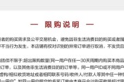华为商城抢购华为手机有哪些技巧？