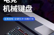 金融行业适合哪种机械键盘？