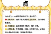 同城购买手机壳有哪些途径？