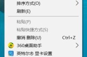 笔记本电脑玩游戏无法全屏怎么办？全屏设置步骤是什么？