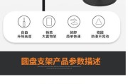 投影仪托盘使用方法是什么？如何正确操作？