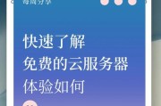 云服务器降配的步骤和注意事项是什么？
