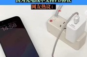 怎么修手机充电器苹果？修理过程中需要注意什么？