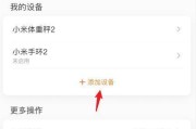 小米电视恢复出厂设置（教你轻松恢复小米电视出厂设置）