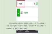 安卓手机删除微信聊天记录后如何恢复？