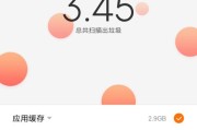手机内存清理软件推荐，让你的手机恢复如新（选择最强清理手机内存软件）