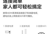 机顶盒芯片型号怎么看？开启步骤是什么？