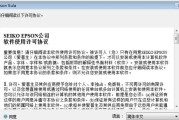新电脑安装打印机驱动程序的步骤是什么？遇到问题如何解决？