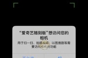 松下相机扫码功能如何使用？