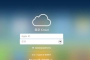 苹果笔记本如何防止企业锁屏？有无解决方案？