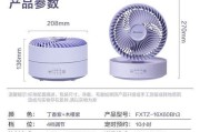 广州产电风扇质量如何？与其它品牌相比如何？