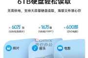 2英寸移动硬盘盒使用方法是什么？兼容哪些硬盘？