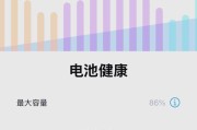 电池更换电芯后健康度未提升？可能的原因是什么？