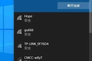 如何正确设置笔记本网络热点（简单易懂的教程帮助您轻松设置笔记本网络热点）