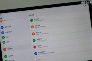 怎么看平板电脑有没有弯曲？检测平板弯曲的方法有哪些？