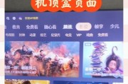 网盒与机顶盒连接问题解决方法？