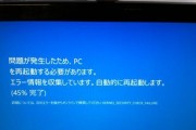 惠普怎么重启电脑笔记本？重启过程中可能会遇到哪些问题？