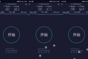锐捷全屋wifi信号弱如何改善？有哪些方法？