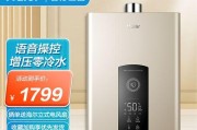 海尔热水器E1故障检修指南（解决您家中海尔热水器E1故障的有效方法）