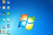 win7旗舰版升级密钥是什么？如何获取和使用？