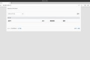 慕有枝防火墙搭建流程是什么？