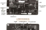 喷墨打印机维修要点（提升维修效率的关键技巧）