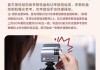 机顶闪光灯如何快速开关？快速开关有什么技巧？