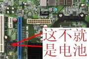 笔记本电池拆卸步骤及注意事项是什么？